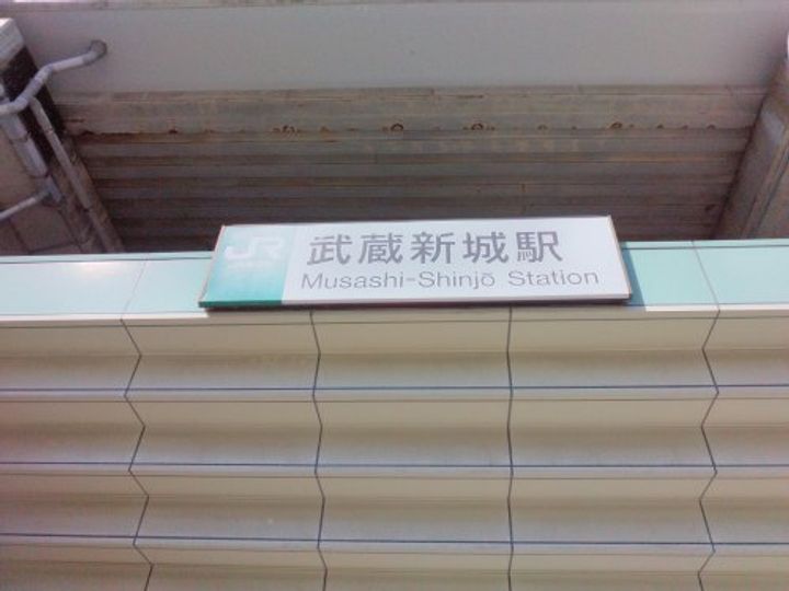 ブリズ ラヴィーヌの周辺