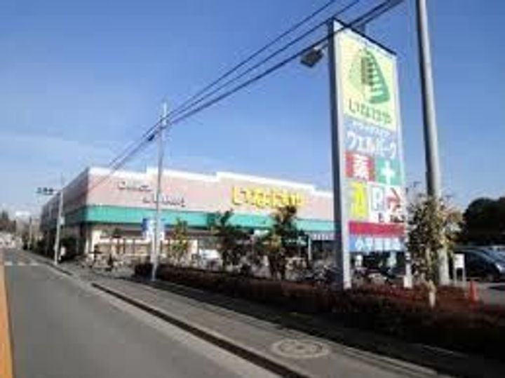 東京都小平市学園東町3(アパート)の賃貸物件の周辺