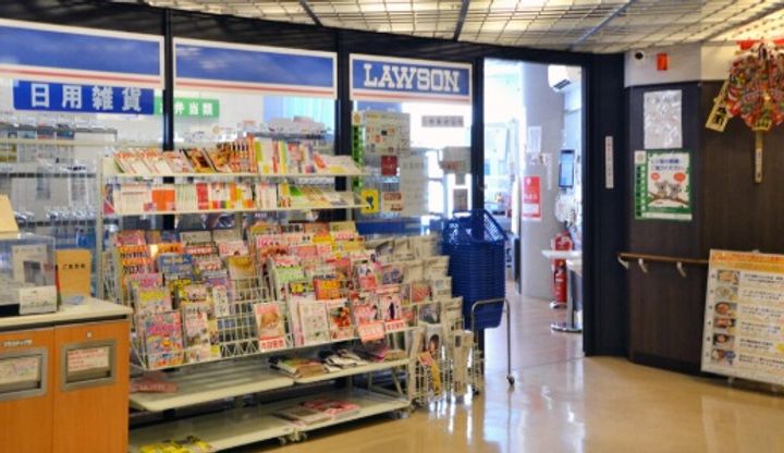 佐藤ハイツの周辺