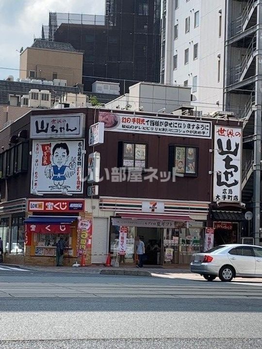 広島県広島市中区住吉町(マンション)の賃貸物件の周辺