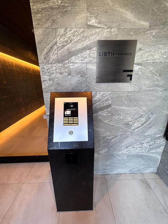 LIBTH原水の地図