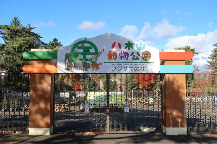 クロード桜木町の周辺