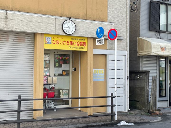 SKハイムの周辺