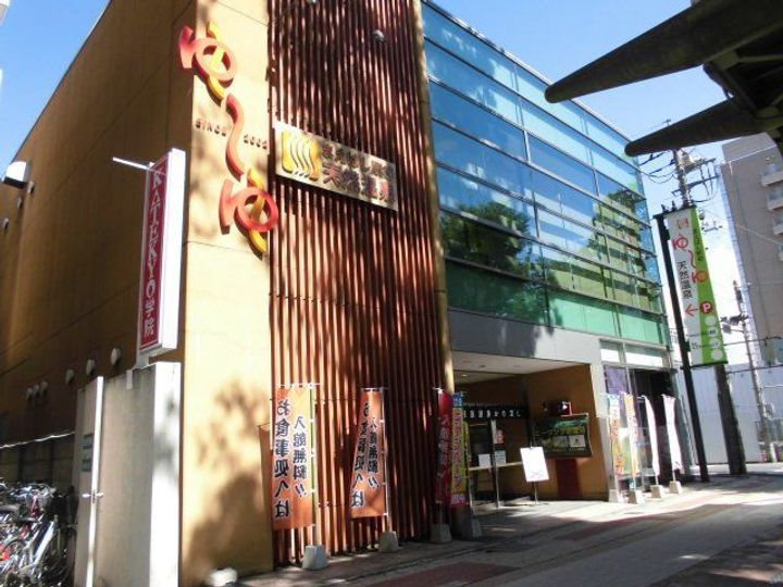 清水第三マンションの周辺