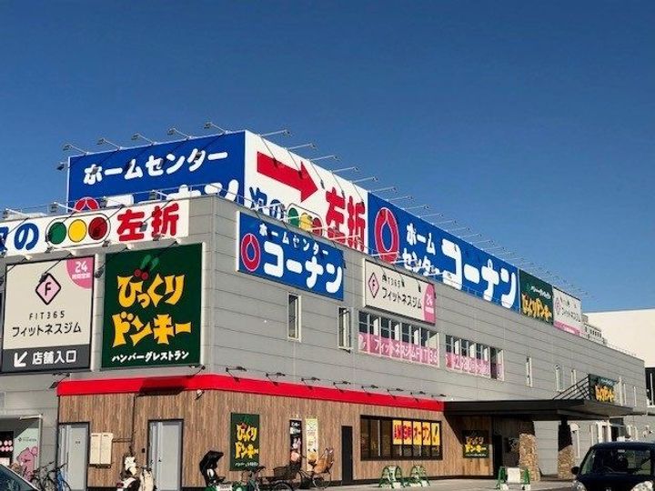 滋賀県大津市瀬田2(アパート)の賃貸物件の周辺