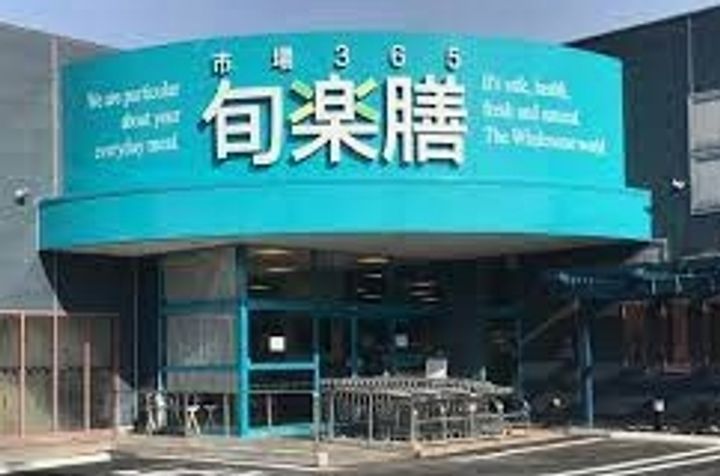 愛知県名古屋市名東区猪高台2(マンション)の賃貸物件の周辺
