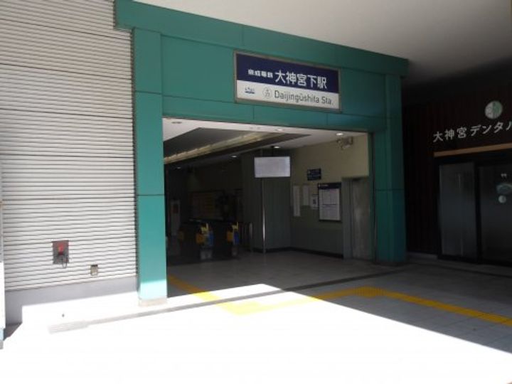 ドゥアエSHOTOの周辺