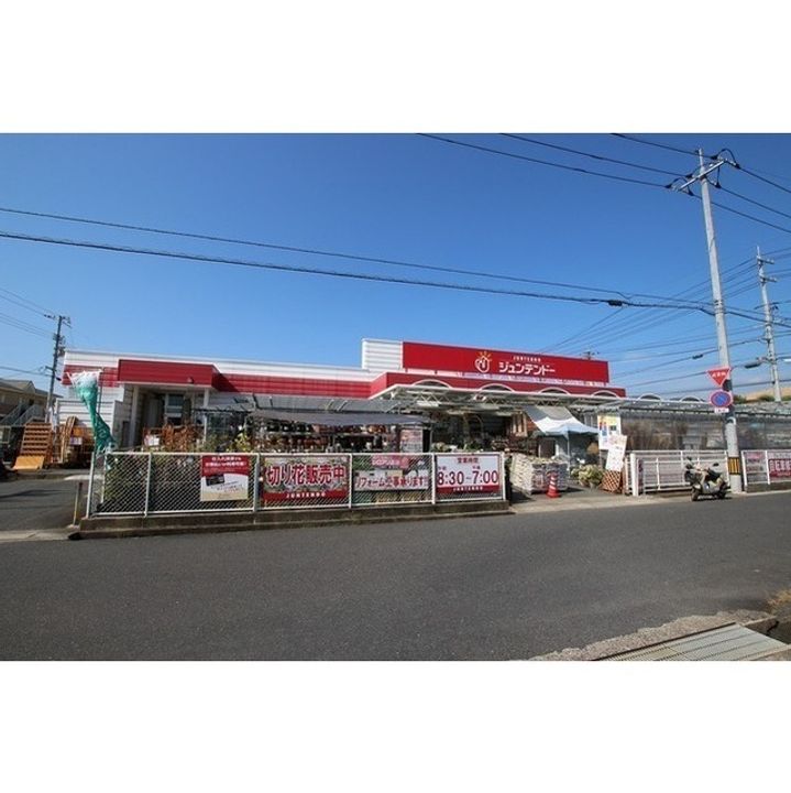 ブールバール北園の周辺