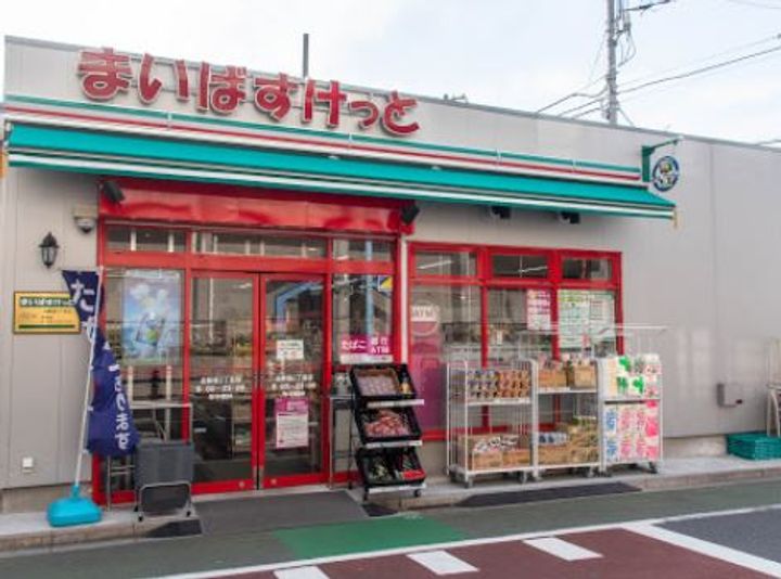 エクサム西新宿の周辺