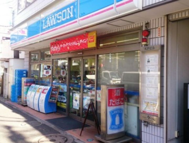 メゾンパーク大森の周辺