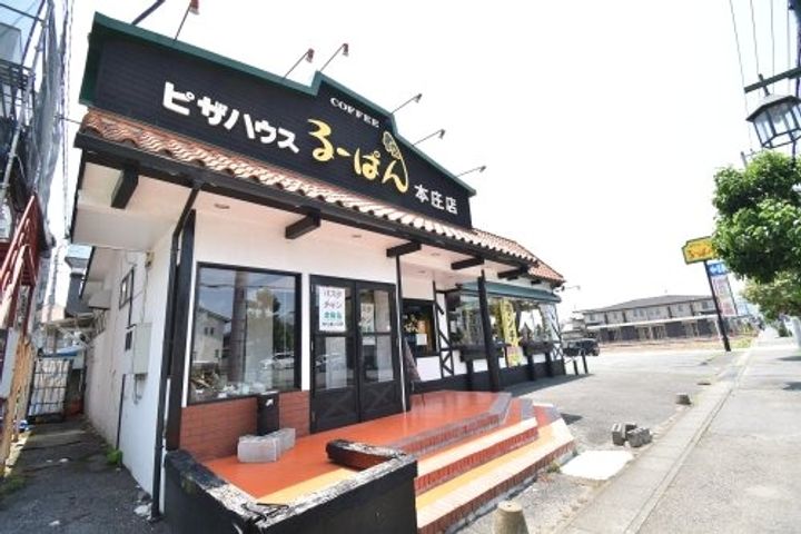 埼玉県本庄市駅南1(アパート)の賃貸物件の周辺