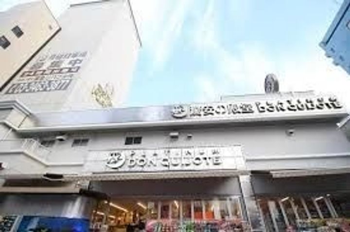 東京都港区白金台2(マンション)の賃貸物件の周辺