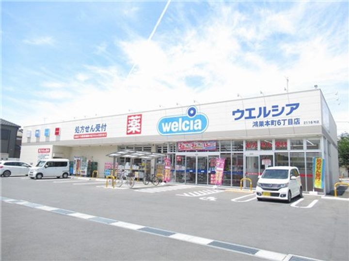 クラムプレイスA棟の周辺
