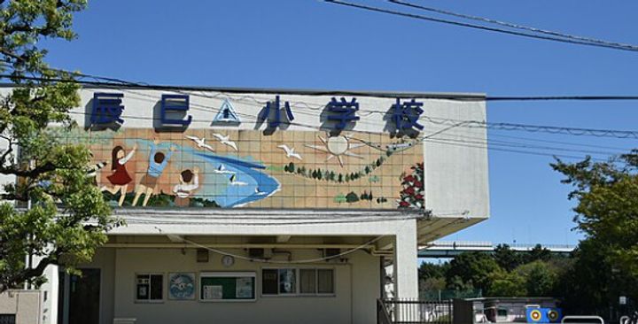 東京都江東区辰巳2(マンション)の賃貸物件の周辺