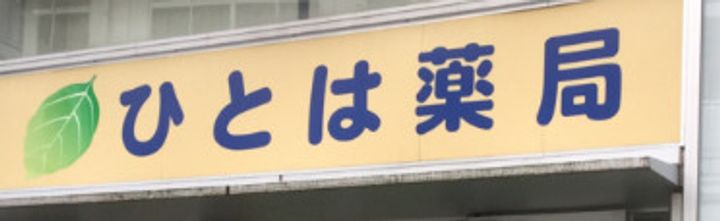 東京都江東区辰巳2(マンション)の賃貸物件の周辺
