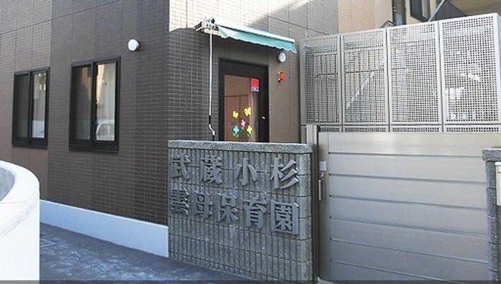 神奈川県川崎市中原区中丸子(マンション)の賃貸物件の周辺