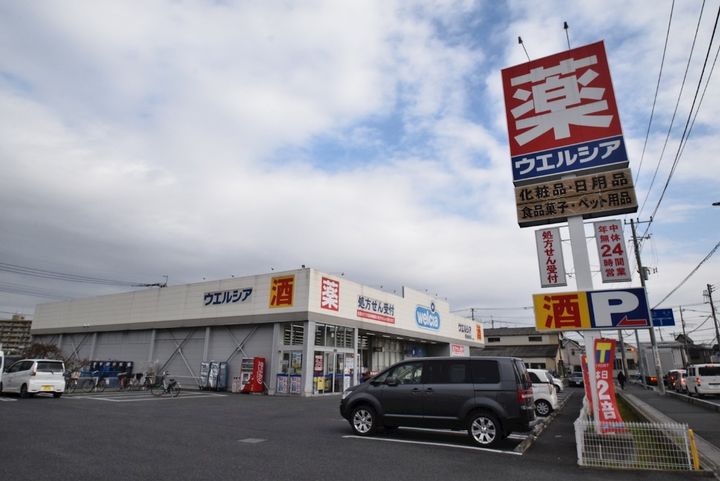 Ateliell(アトリエール)の周辺