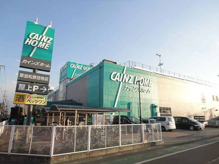 Ateliell(アトリエール)の周辺