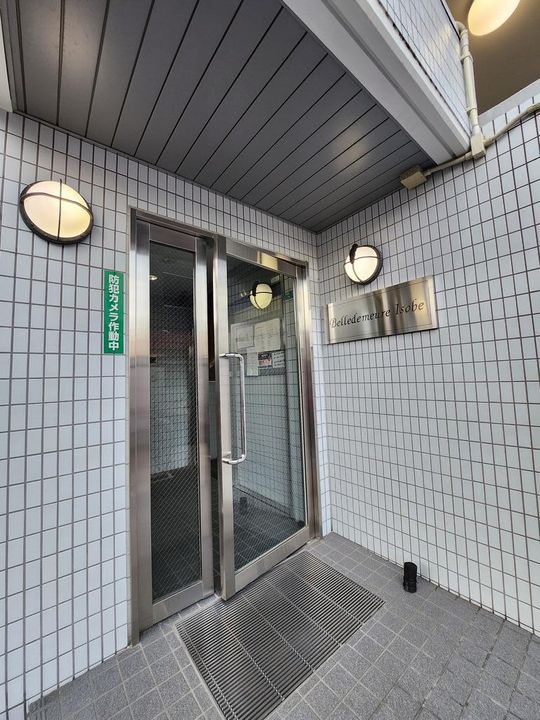 ヴェルドミール・イソベのその他画像