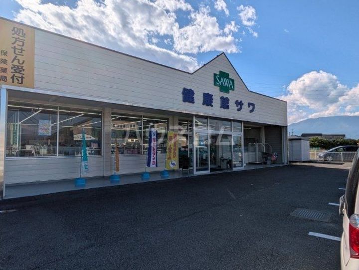 パナハイツ秋山の周辺