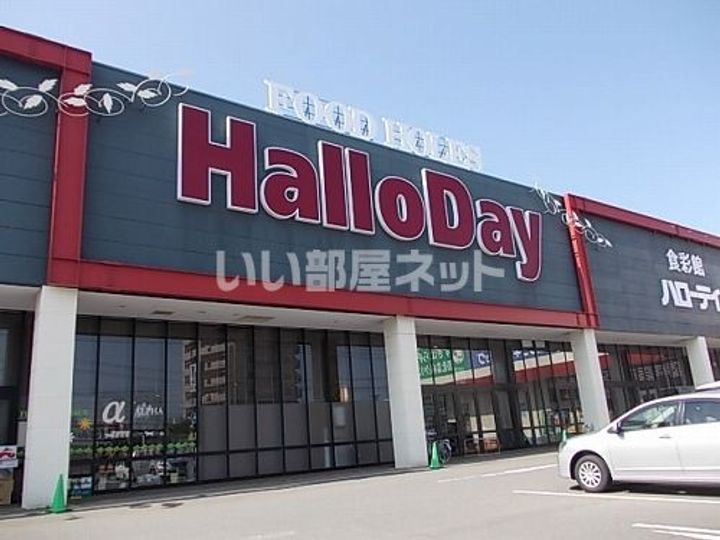 ハピネスあかだの周辺