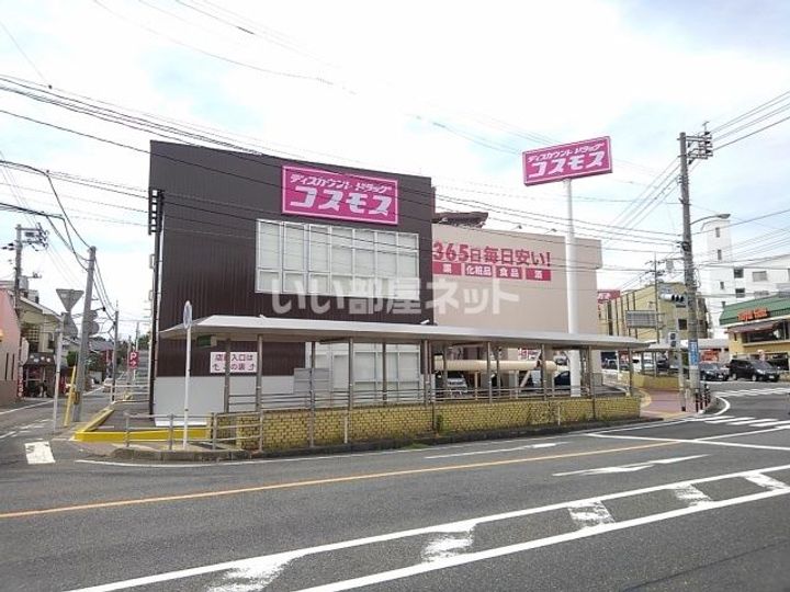 ハピネスあかだの周辺