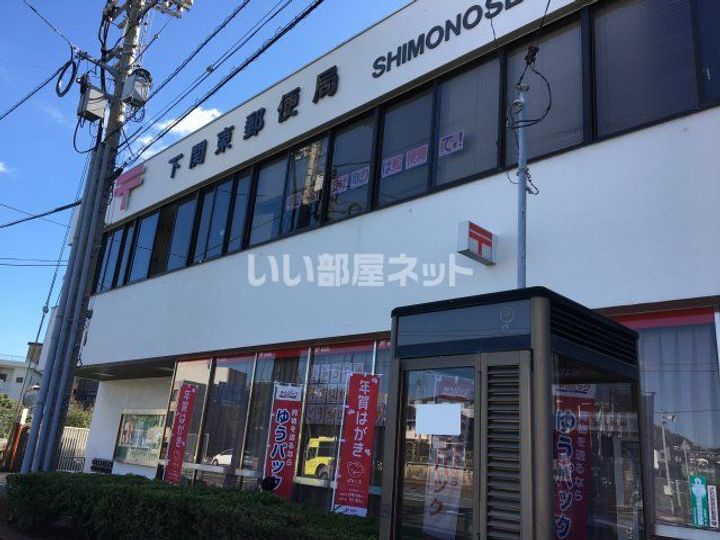 ハピネスあかだの周辺
