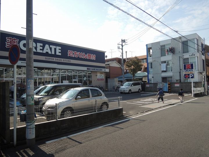 ベース 岸谷の周辺