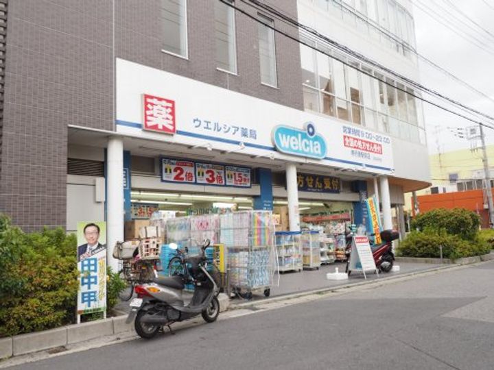 ハイタウン塩浜の周辺