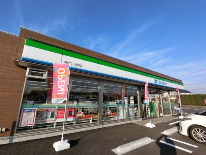 千葉県成田市三里塚御料(アパート)の賃貸物件の周辺
