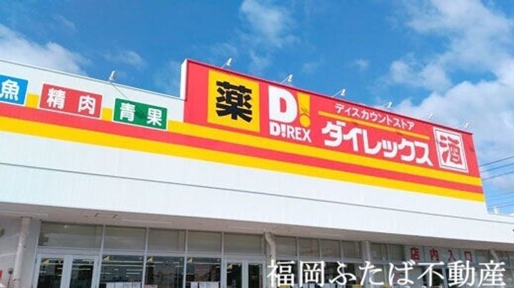 MONTE VISTAの周辺