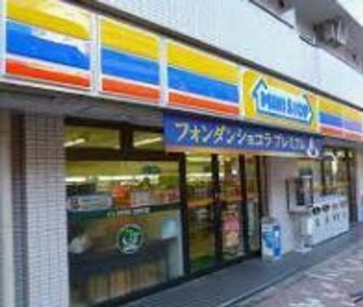 東京都台東区入谷2(マンション)の賃貸物件の周辺