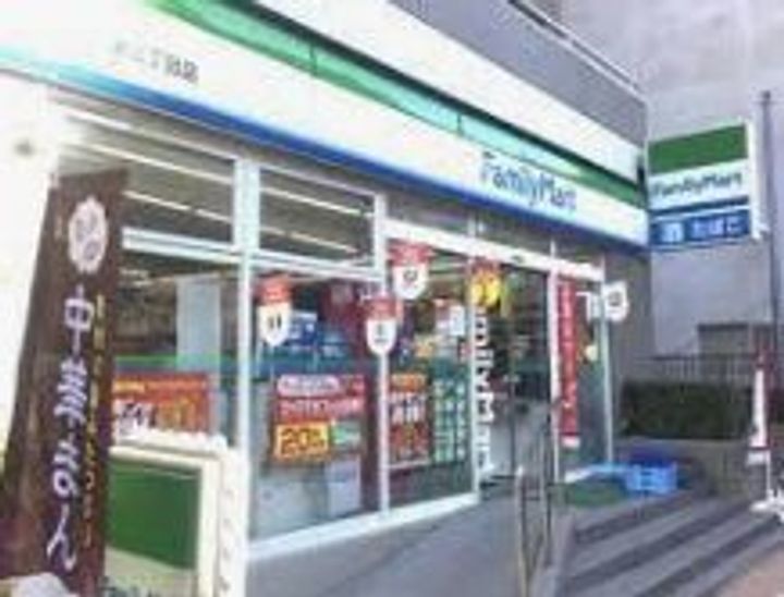 東京都台東区入谷2(マンション)の賃貸物件の周辺