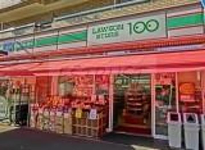 神奈川県横浜市神奈川区六角橋2(マンション)の賃貸物件の周辺