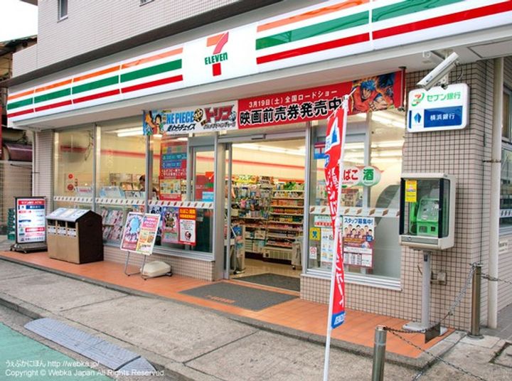 神奈川県横浜市神奈川区六角橋2(マンション)の賃貸物件の周辺