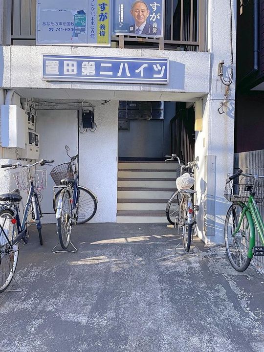 置田第2ハイツの地図