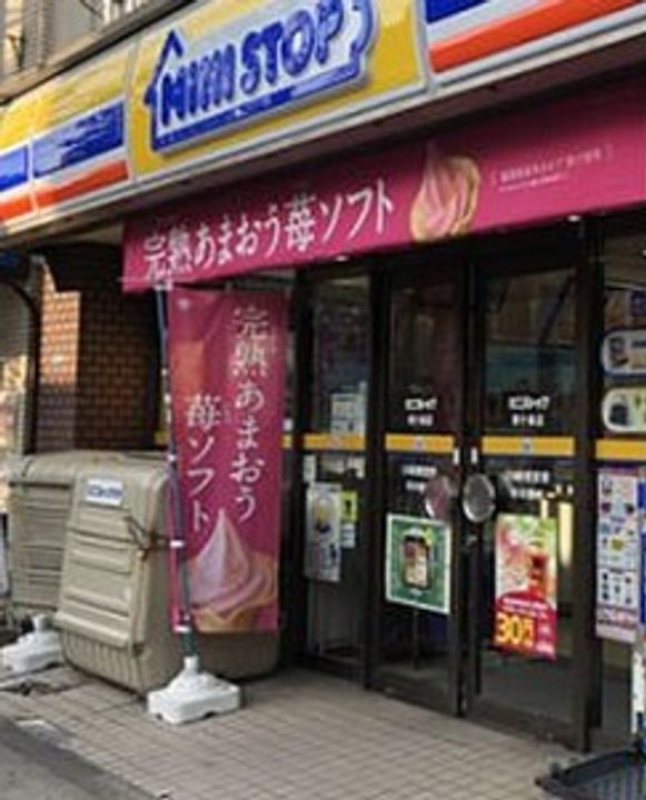 東京都北区王子2(マンション)の賃貸物件の周辺