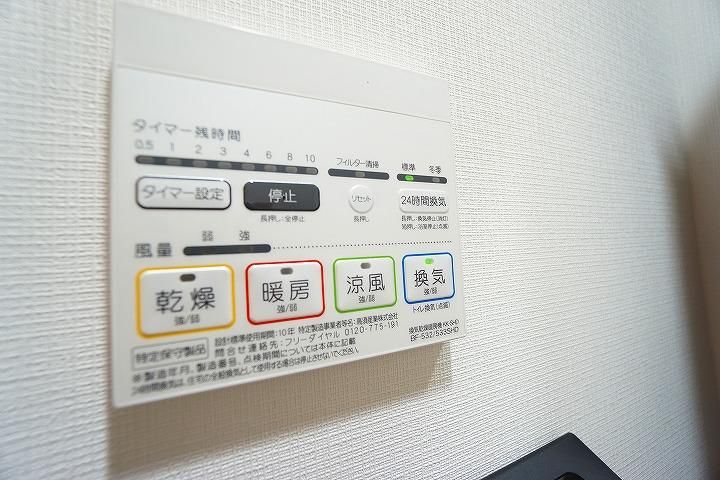 ALTERNA横濱阪東橋の内装