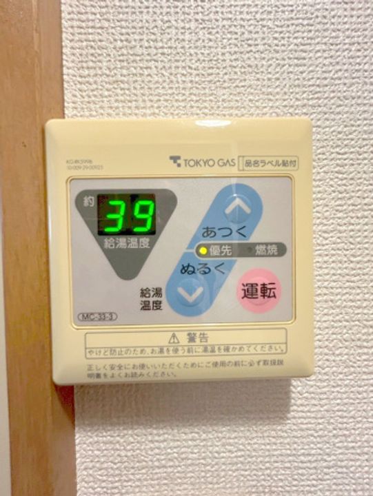 ルネコートのその他画像