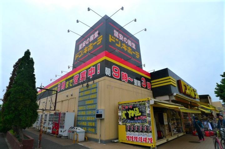 ルネコートの周辺