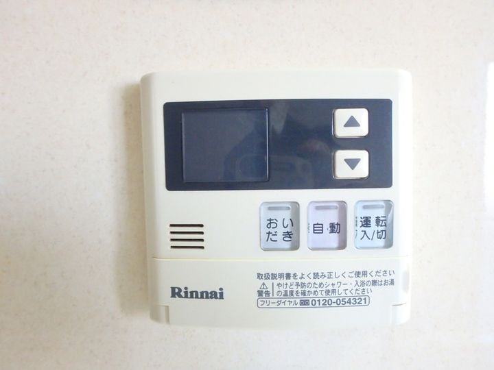 大阪府豊中市原田元町1(一戸建)の賃貸物件の内装