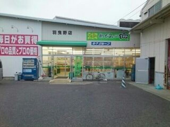 大阪府羽曳野市樫山(マンション)の賃貸物件の周辺