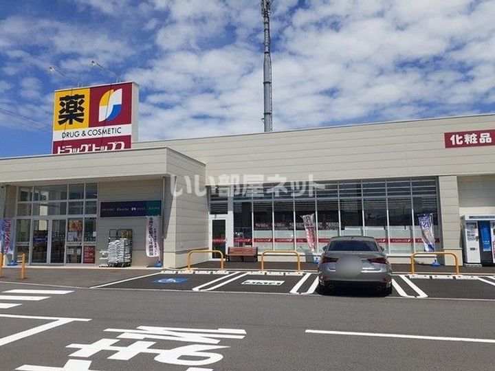 新潟県新発田市緑町1(アパート)の賃貸物件の周辺