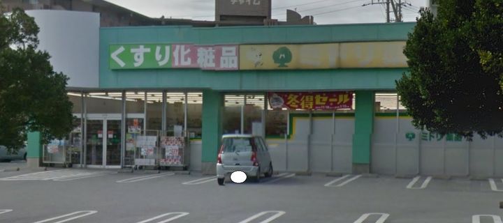 徳マンション(K)の周辺