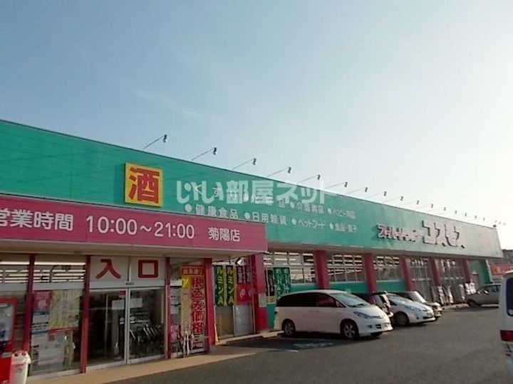 ドミール津久礼の周辺