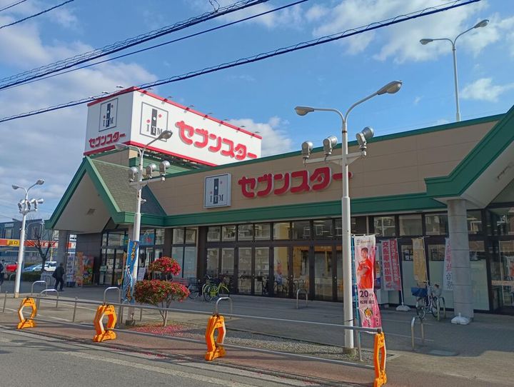 ユーミー栗林の周辺