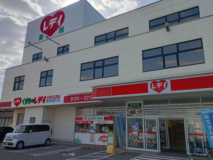 ユーミー栗林の周辺