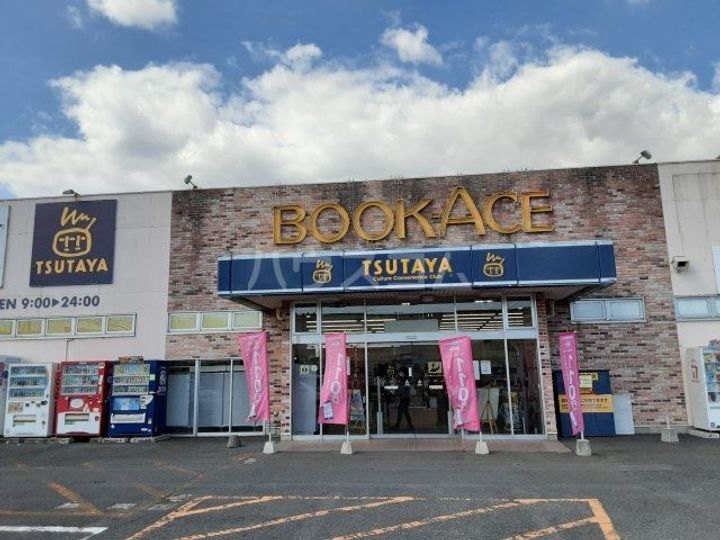 トキワハイムの周辺