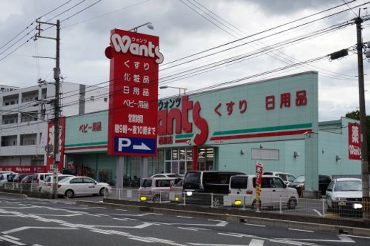 シャイン中筋の周辺