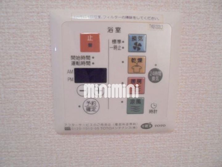 サニーヒルズ岡宮のその他画像